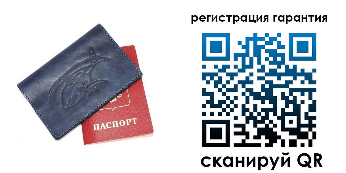 где прописаться в Десногорске