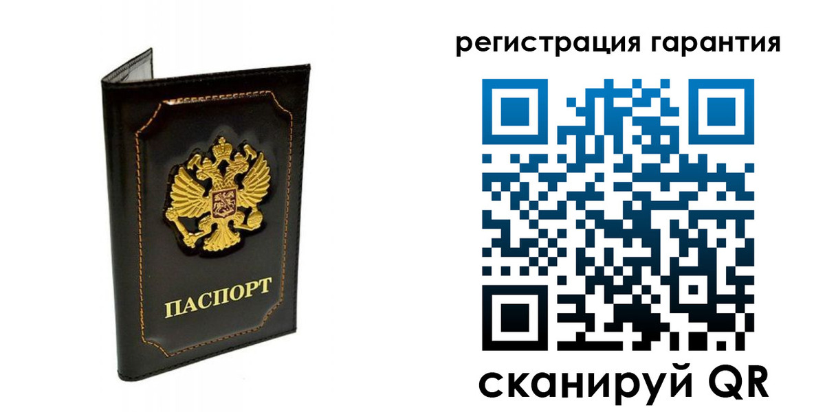 временная регистрация купить в Десногорске